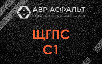 ЩГПС С1 в Свирице