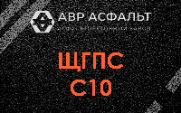 ЩГПС С10 в Свирице