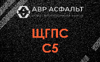 ЩГПС С5 в Свирице