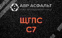 ЩГПС С7 в Свирице