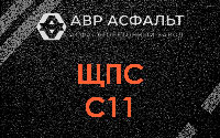 ЩПС С11 в Свирице
